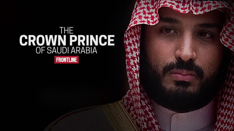 Backdrop from The Crown Prince of Saudi Arabia