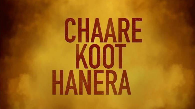 Backdrop from Chaare Koot Hanera