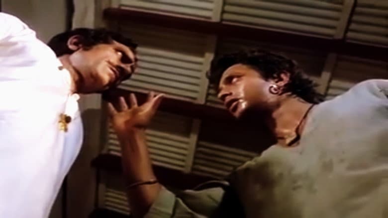 Backdrop from Hum Paanch