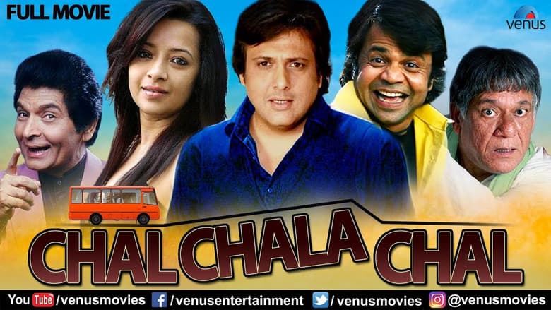 Backdrop from Chal Chala Chal