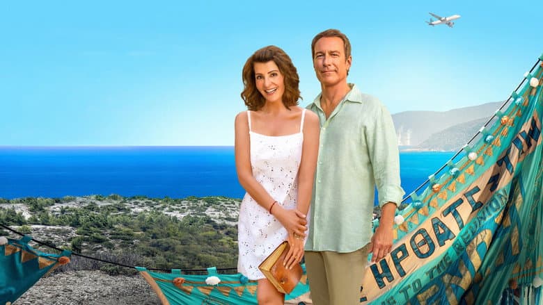 Backdrop from My Big Fat Greek Wedding 3