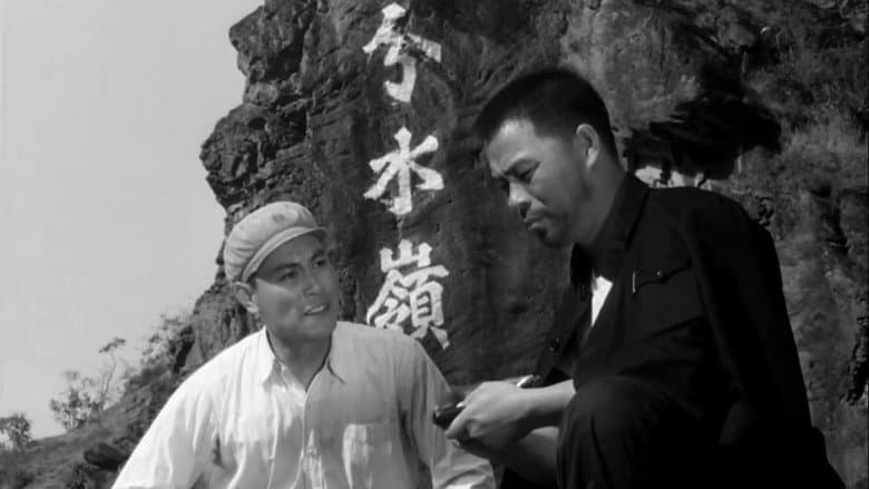 Backdrop from 分水岭