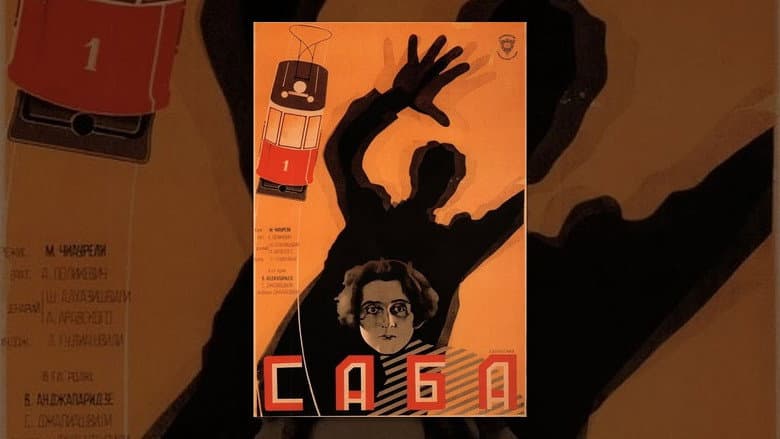 Backdrop from Saba