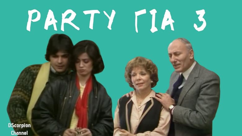 Backdrop from Party gia treis