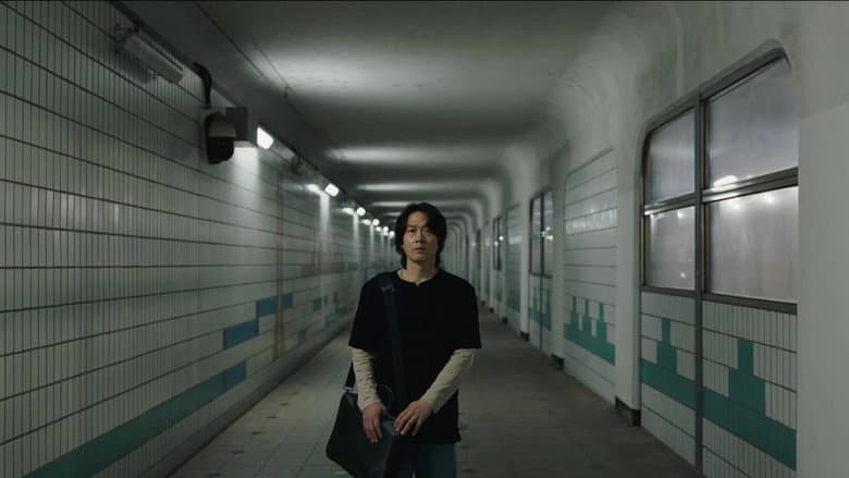 Backdrop from At the End of the Film