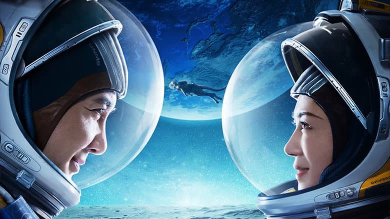 Backdrop from Moon Man
