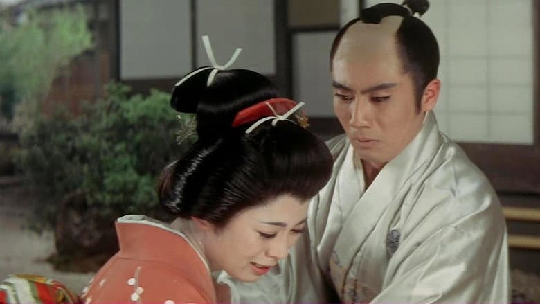 Backdrop from A Samurai Never Tells a Lie