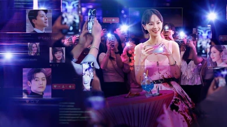 Backdrop from Celebrity