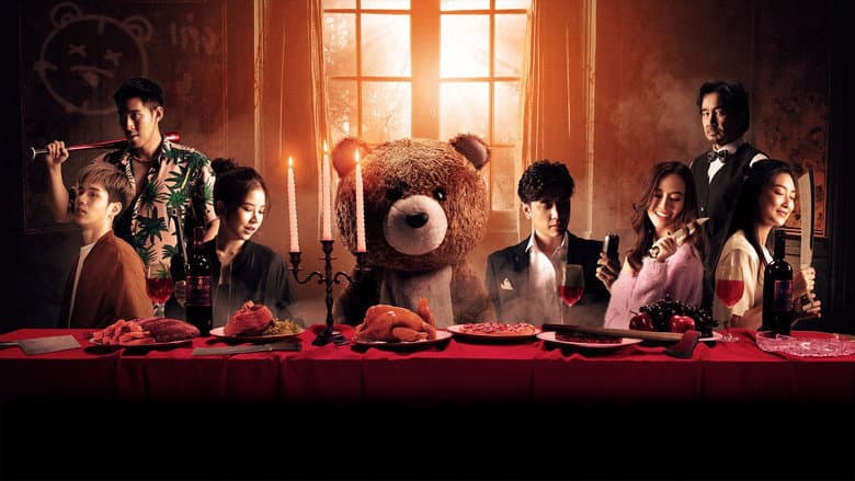 Backdrop from Night of the Killer Bears