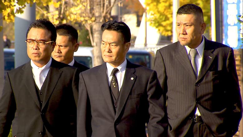 Backdrop from Yakuza and Constitution
