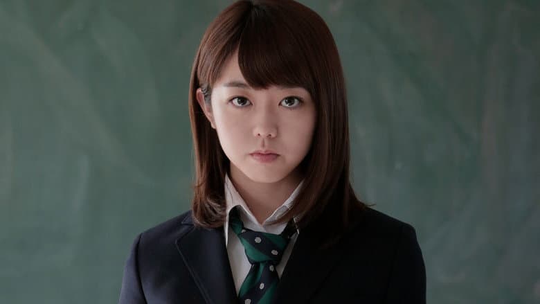 Backdrop from Girl's High School