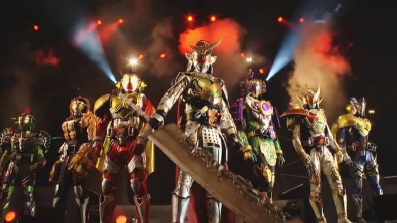 Backdrop from Kamen Rider Gaim: Final Stage