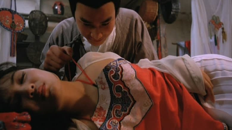 Backdrop from The Amorous Lotus Pan