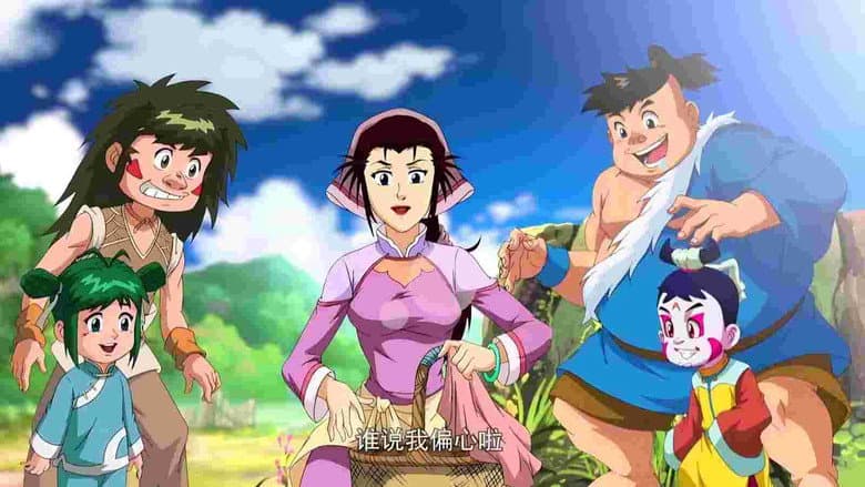 Backdrop from 圣龙奇兵大冒险