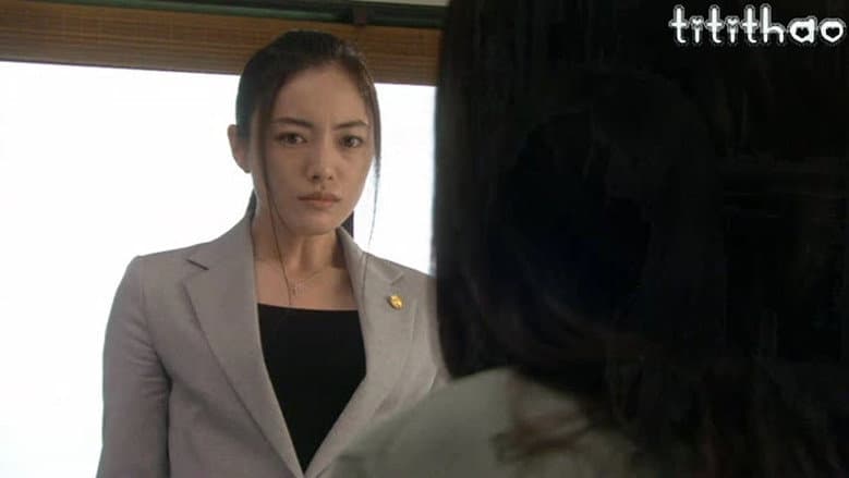 Кадр із фільму «The Lawyer of Shimane»