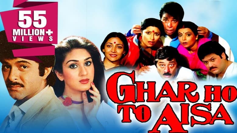 Backdrop from Ghar Ho To Aisa