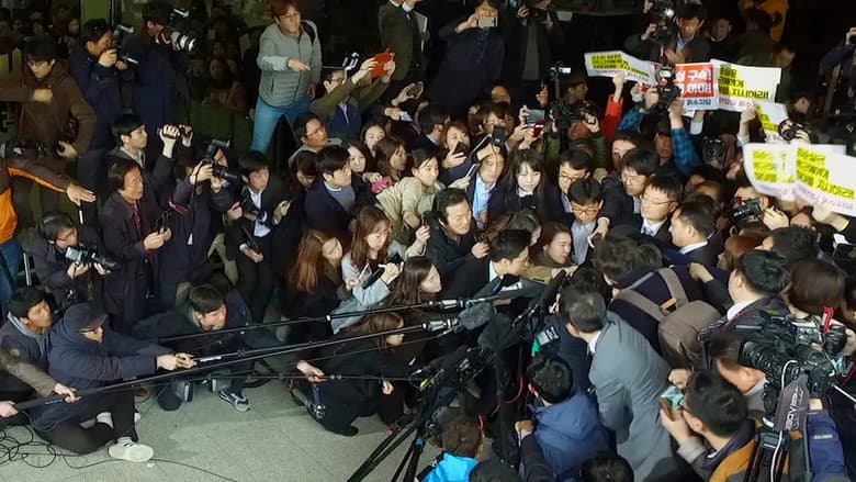Backdrop from President′s 7 Hours