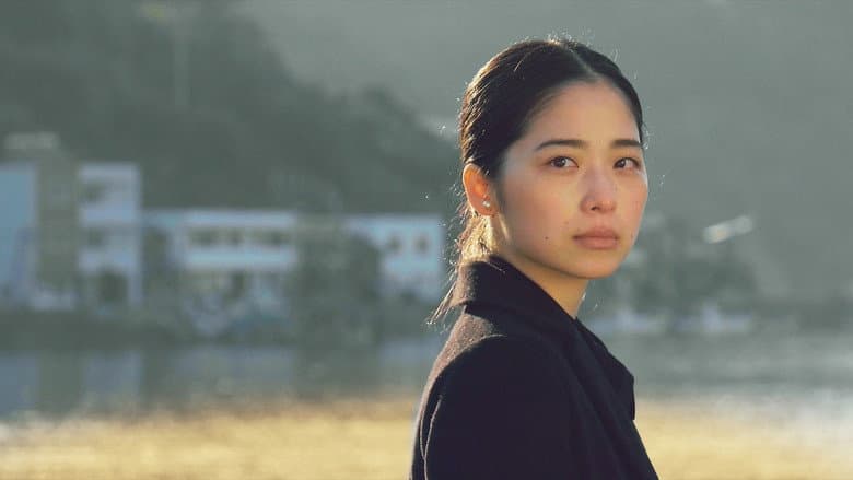 Кадр із фільму «Eriko, Pretended»