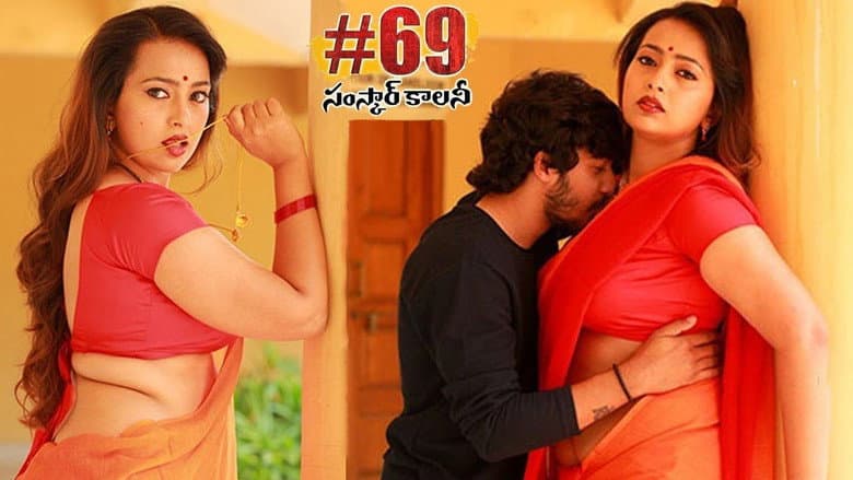 Backdrop from #69 Samskar Colony