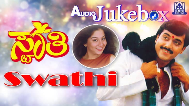 Backdrop from Swathi