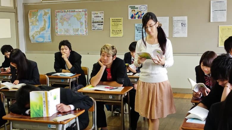 Backdrop from Whim of the Sad Toy Nobuko Teacher