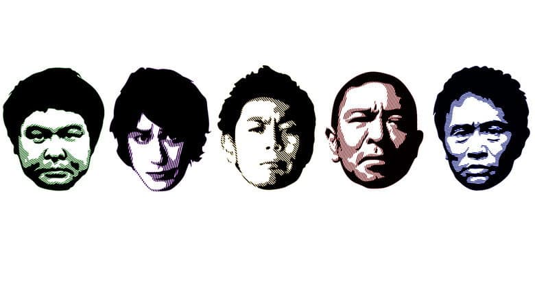Backdrop from Gaki no Tsukai No Laughing Batsu Game