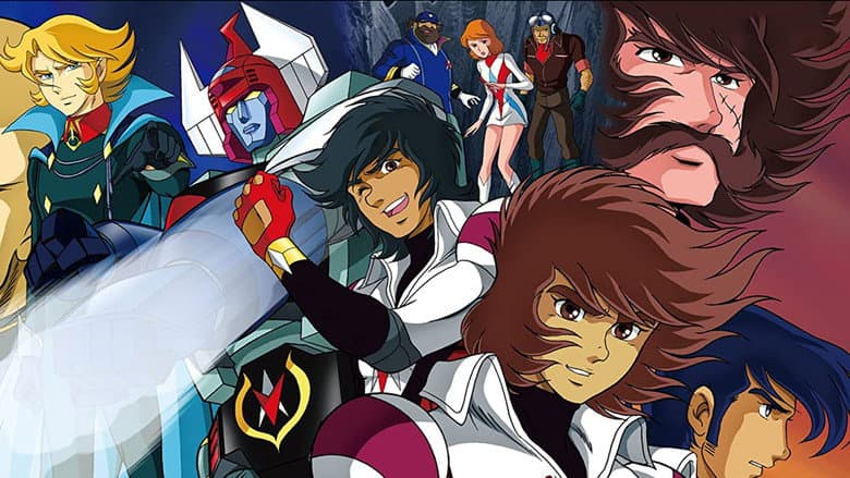 Backdrop from Planet Robot Danguard Ace