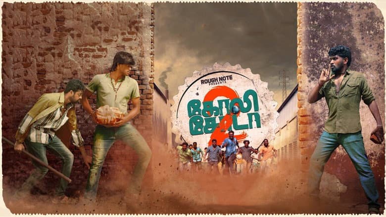 Backdrop from Goli Soda 2