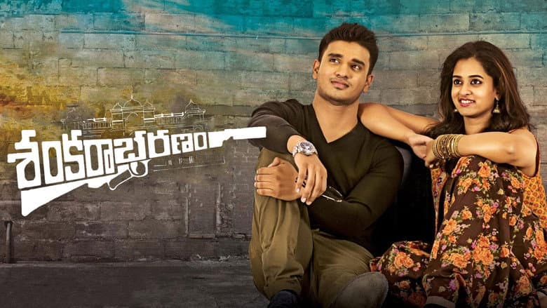 Backdrop from Sankarabharanam