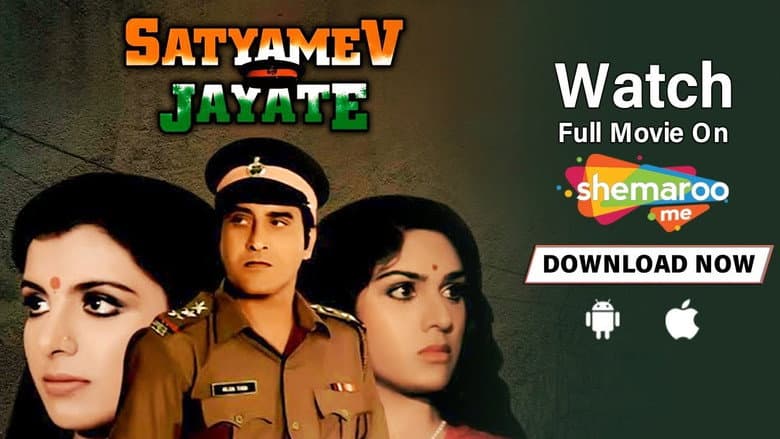 Backdrop from Satyamev Jayate