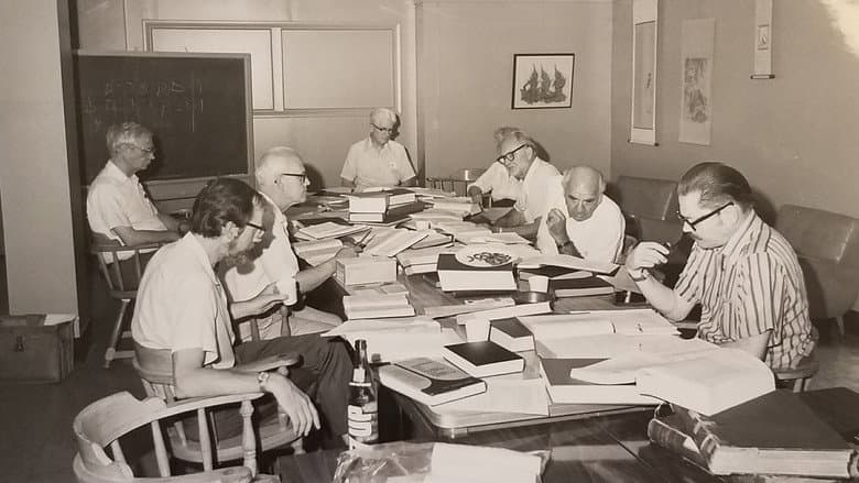 Backdrop from 1946: The Mistranslation That Shifted Culture