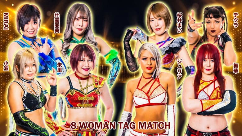 Backdrop from Stardom GoldenWeek Fight Tour 2023 in Fukuyama