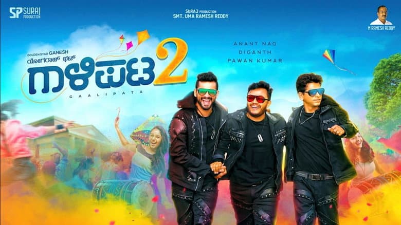 Backdrop from Gaalipata 2