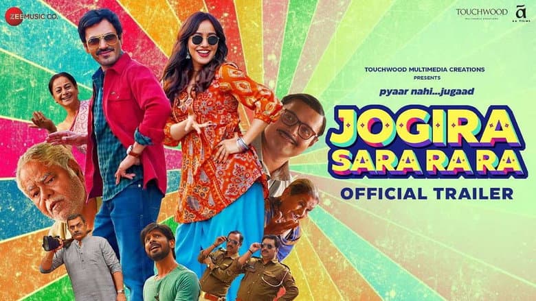 Backdrop from Jogira Sara Ra Ra