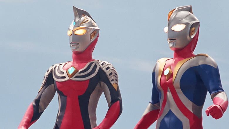 Backdrop from Ultraman Cosmos 2: The Blue Planet
