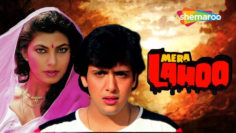 Backdrop from Mera Lahoo