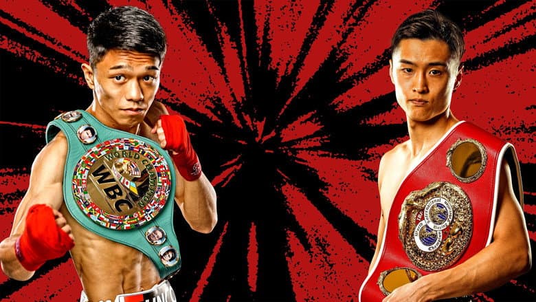 Backdrop from Junto Nakatani vs. Ryosuke Nishida