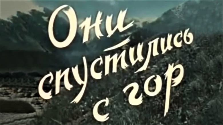 Backdrop from They Came from Mountains