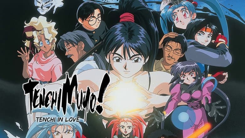 Backdrop from Tenchi Muyo! In Love