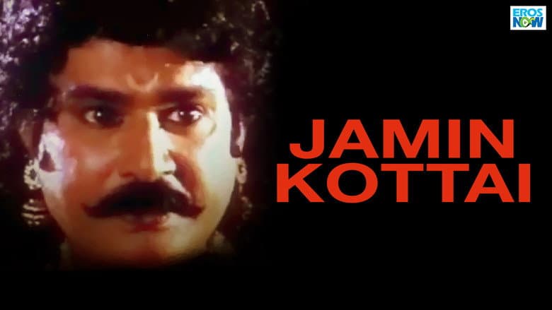 Backdrop from Jameen Kottai