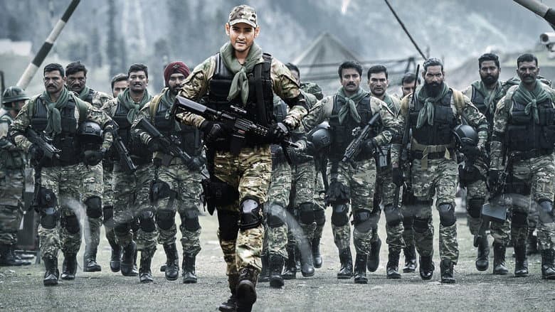 Backdrop from Sarileru Neekevvaru