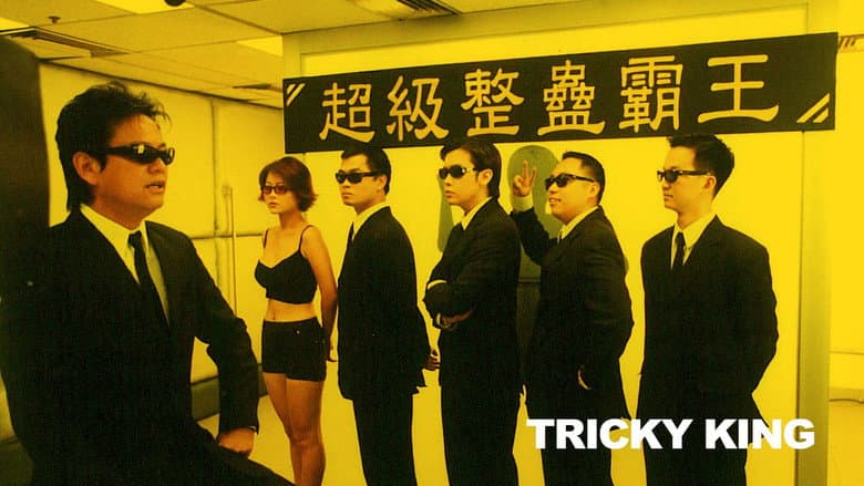 Backdrop from Tricky King