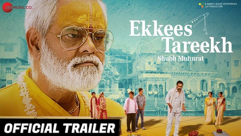 Backdrop from Ekkees Tareekh Shubh Muhurat