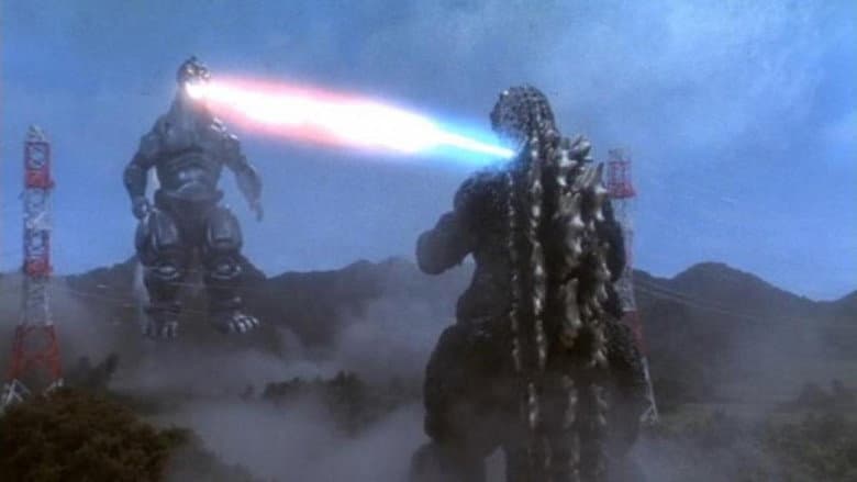 Backdrop from Godzilla vs. Mechagodzilla II