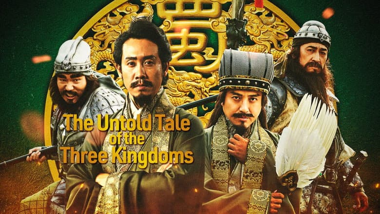 Backdrop from The Untold Tale of the Three Kingdoms