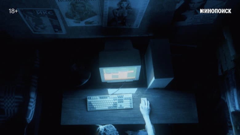 Backdrop from Russian Hackers: The Beginning