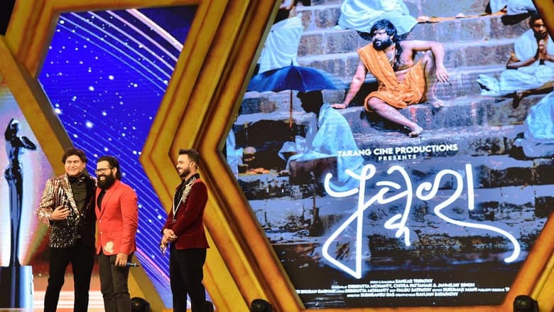 Backdrop from Pushkara