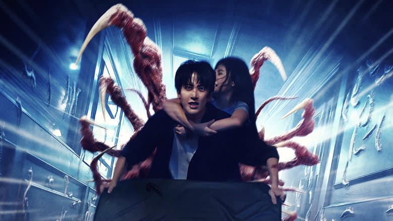 Backdrop from Creepy Crawly