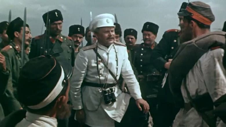 Backdrop from Heroes of Shipka