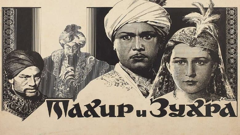 Backdrop from Takhir and Zukhra